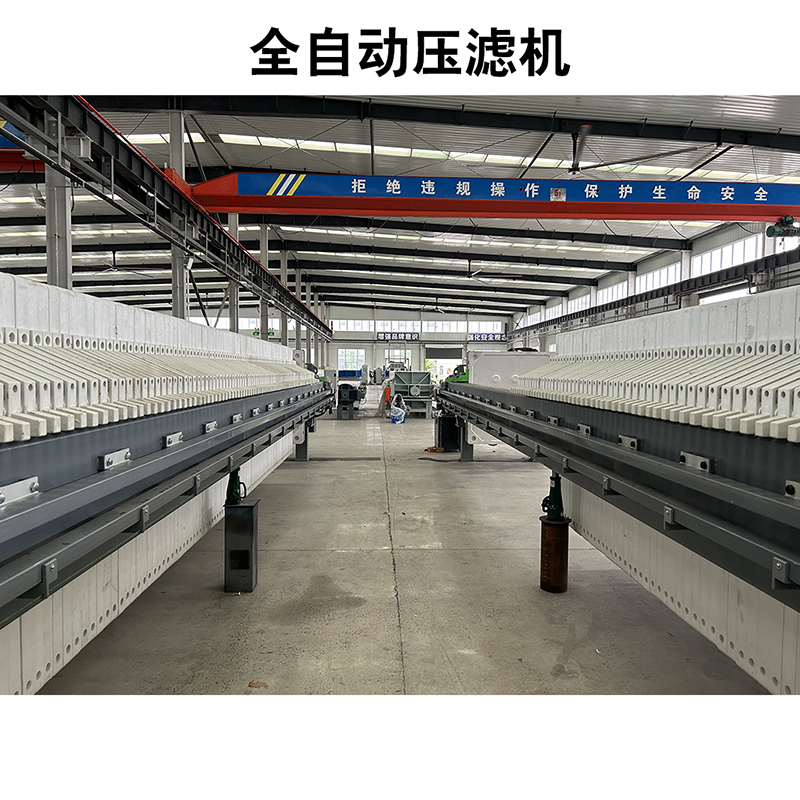 壓濾機(jī)煤礦